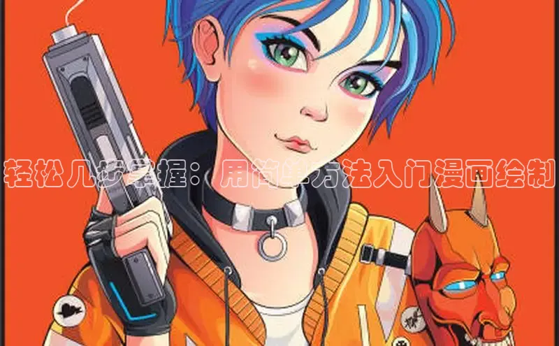 樱花漫画官方版正版入口网页