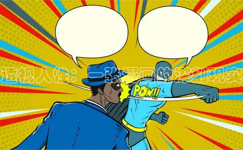 樱花漫画下拉式观看网站