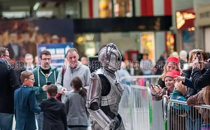 樱花漫画网页登录入口